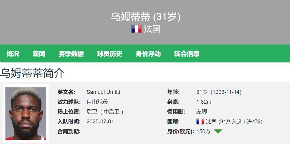 的招募声都