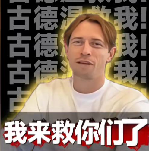 何拯救的话, jpg, 还多