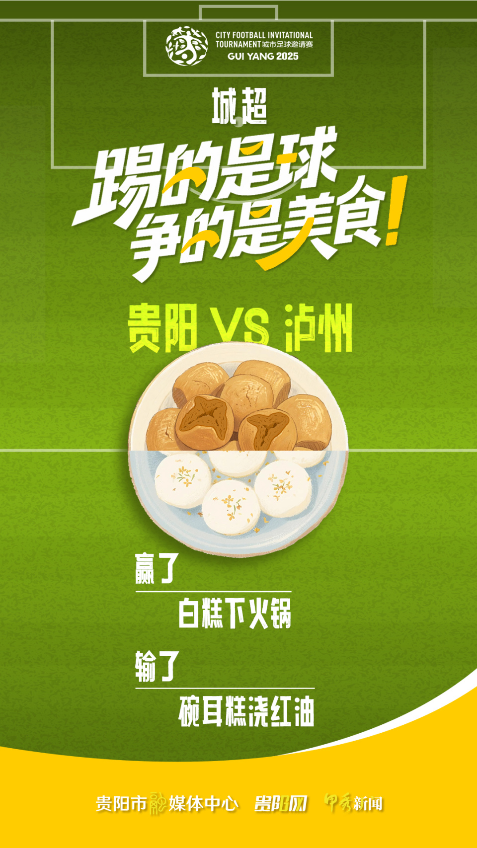 https, cmzzd, 踢的是热血